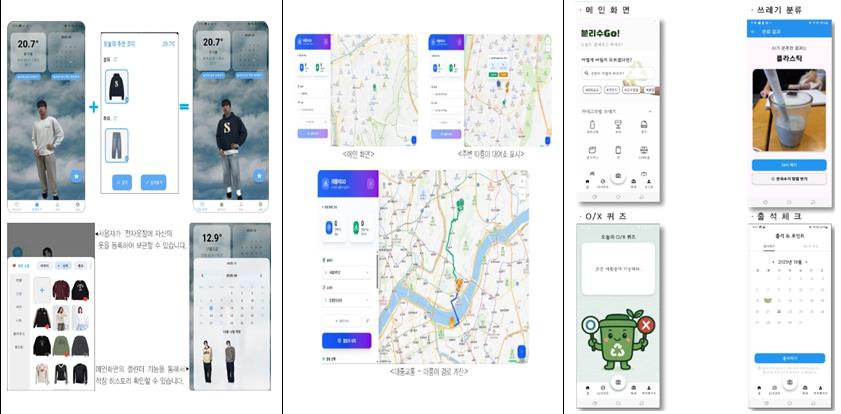 전국 ICT 창의융합 캡스톤디자인 경진대회에서 3개 팀이 장려상을 수상했읍니다!! 대표이미지