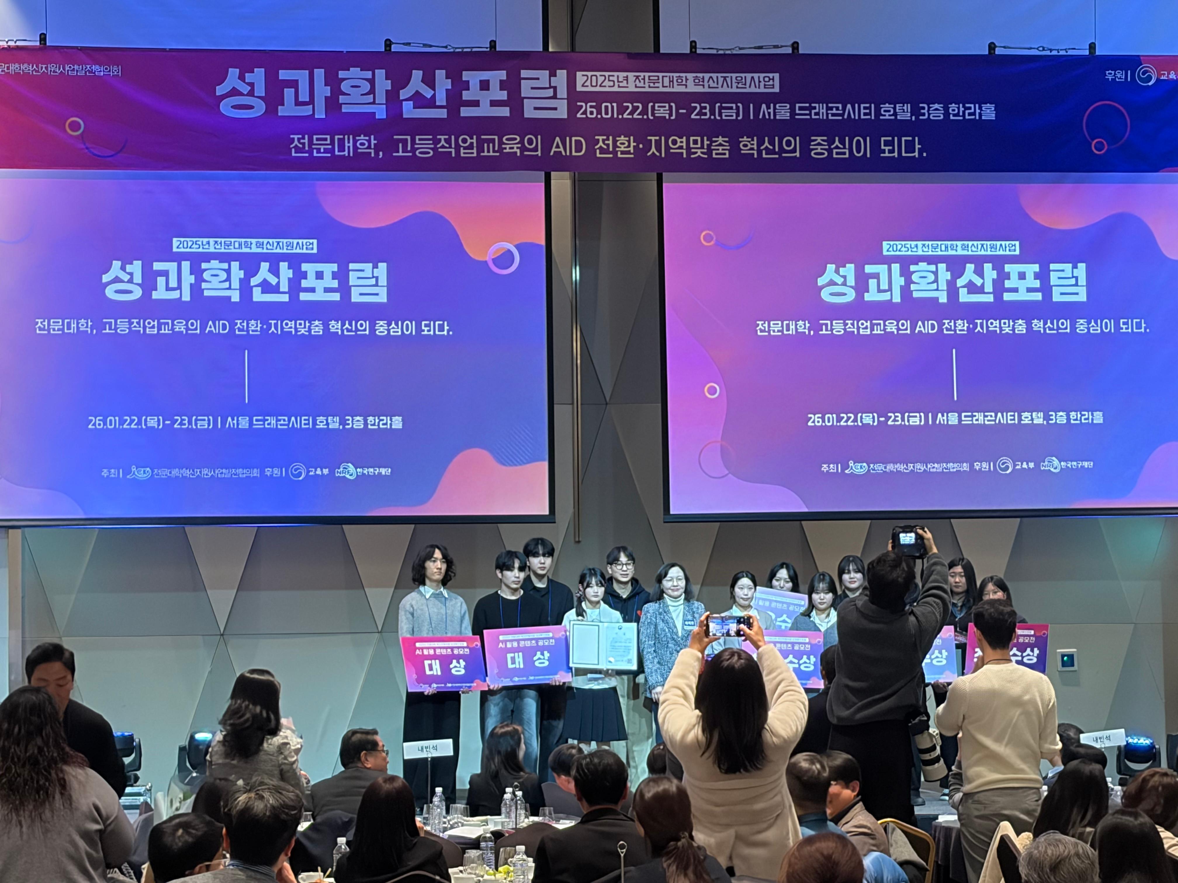 전국 대회에서 교육부 장관상-대상을 수상하다~~~   장하다 ^^ 대표이미지