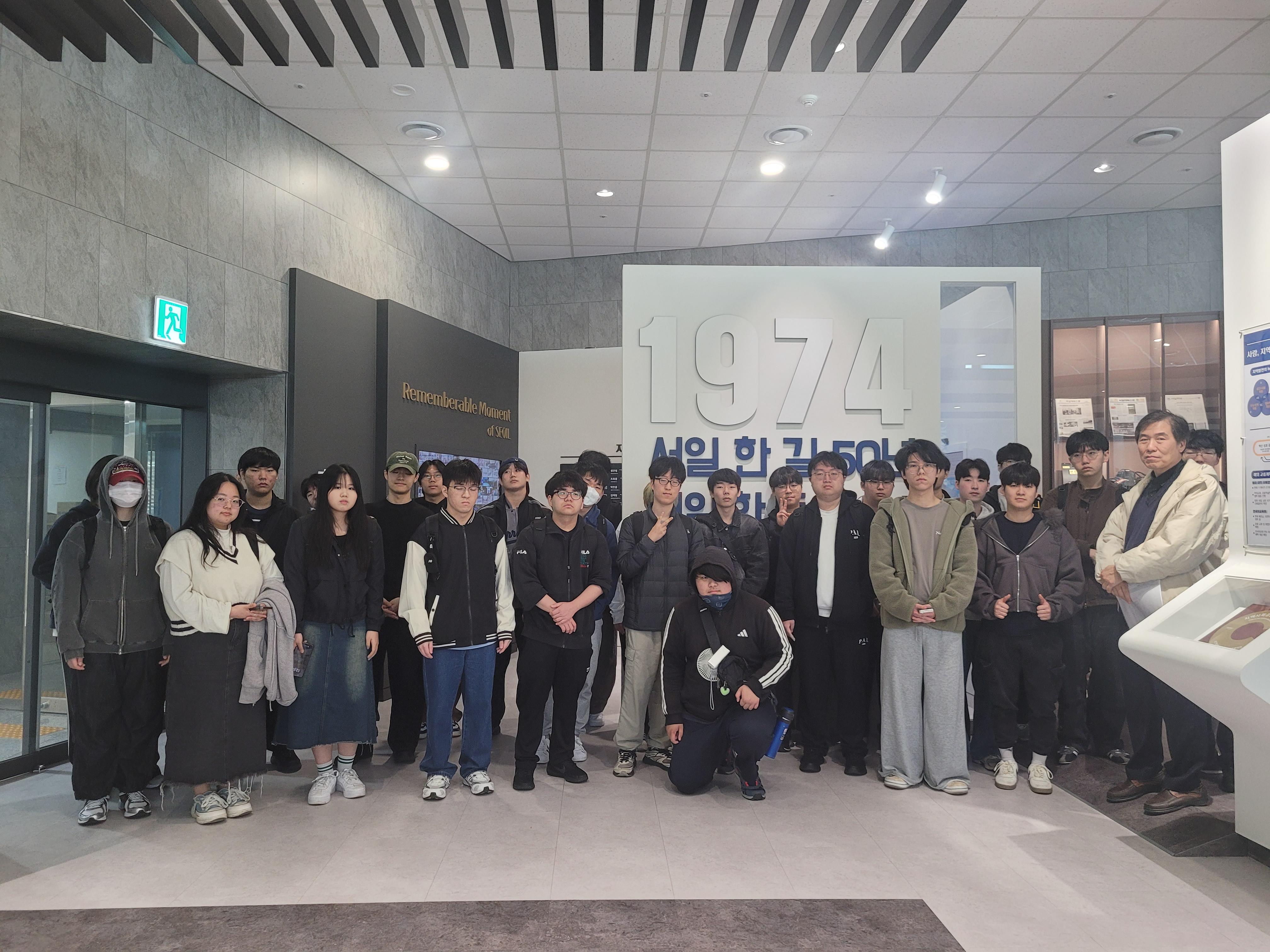 신입생 박물관 견학하기 대표이미지