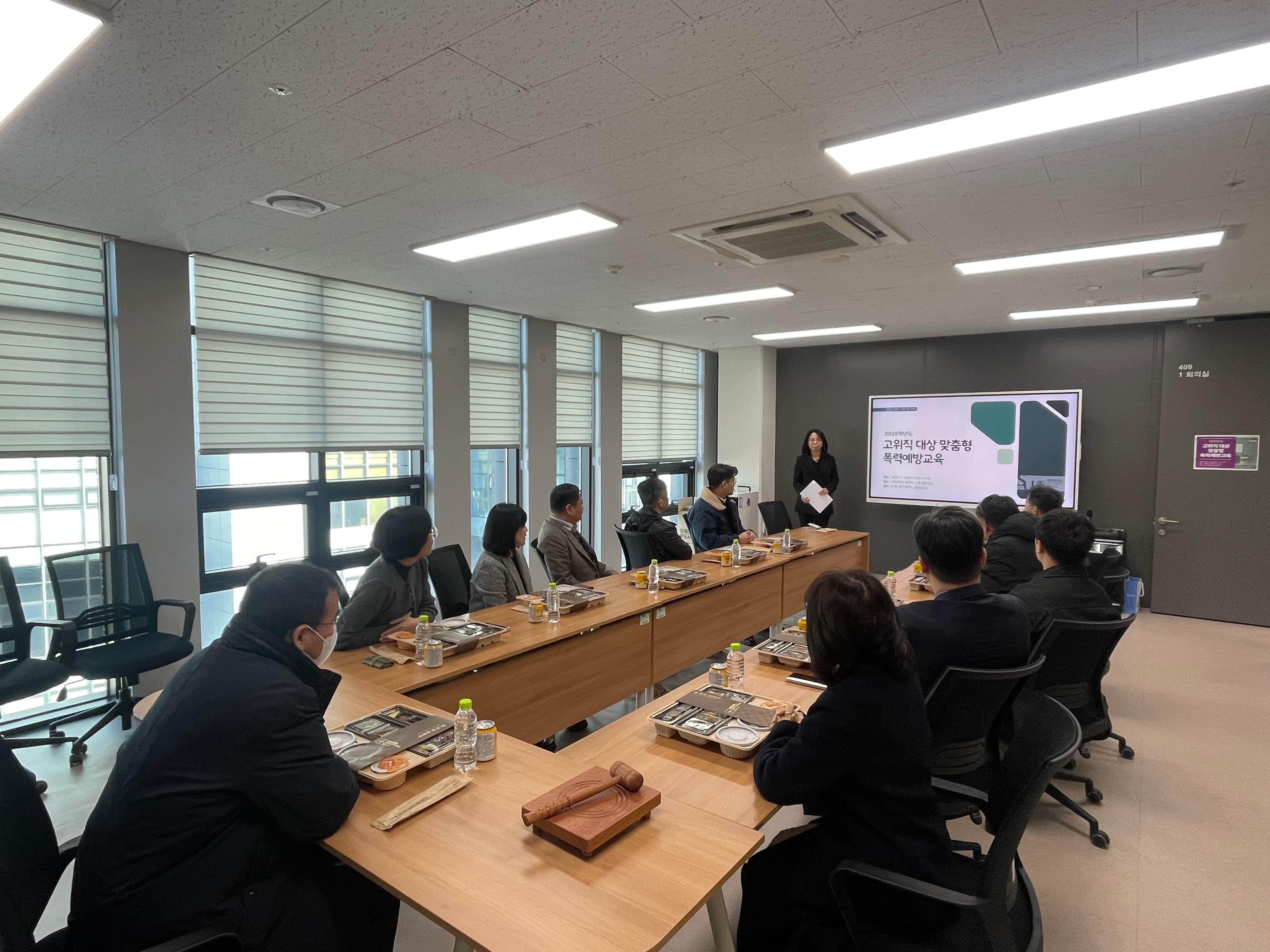 2025학년도 고위직 대상 맞춤형 폭력예방교육 대표이미지