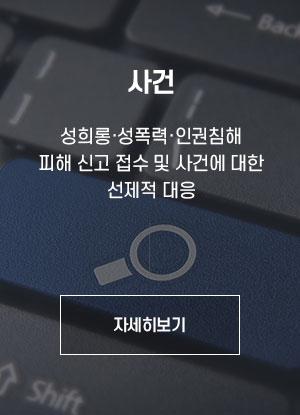 사건