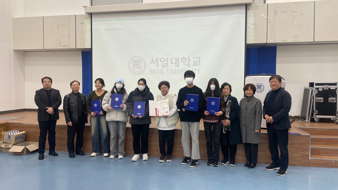 2023년 제 13회 사회복지자원봉사대회 대표이미지