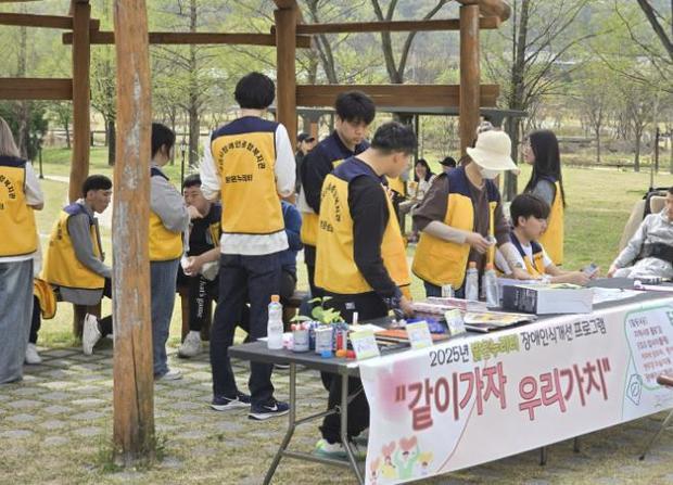 구리시 밝은누리터, 장애인 인식 개선 캠페인 성황리 개최 대표이미지