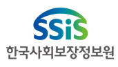 국민 맞춤형 복지를 실현하는 디지털 플랫폼 선도기관으로서 사회보장정보 관리체계 혁신을 통해 국민 행복의 길을 열어가는데 앞장서가는 한국사회보장정보원