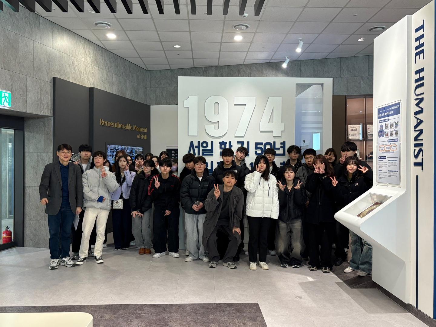 호천기념관 견학 대표이미지