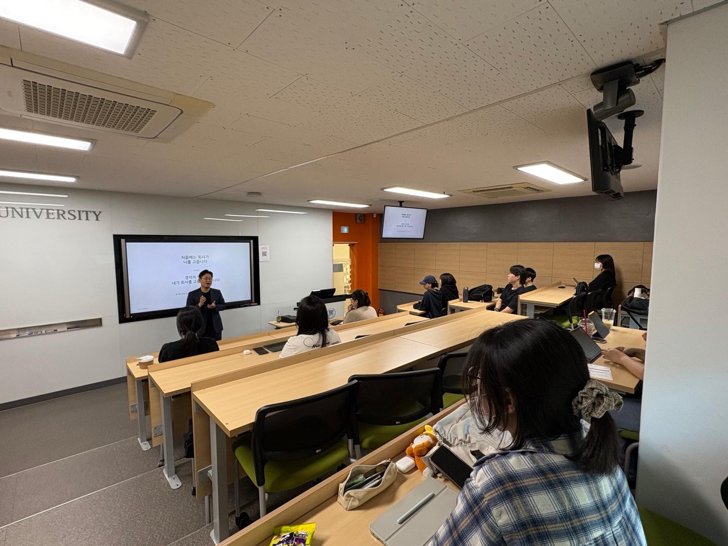 2026학년도 2학기 현장 전문가 전공 실무 특강 진행 대표이미지