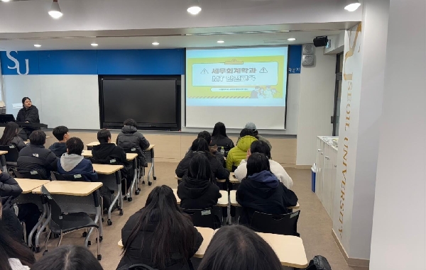 MT 행사를 위한 안전교육 실시 대표이미지