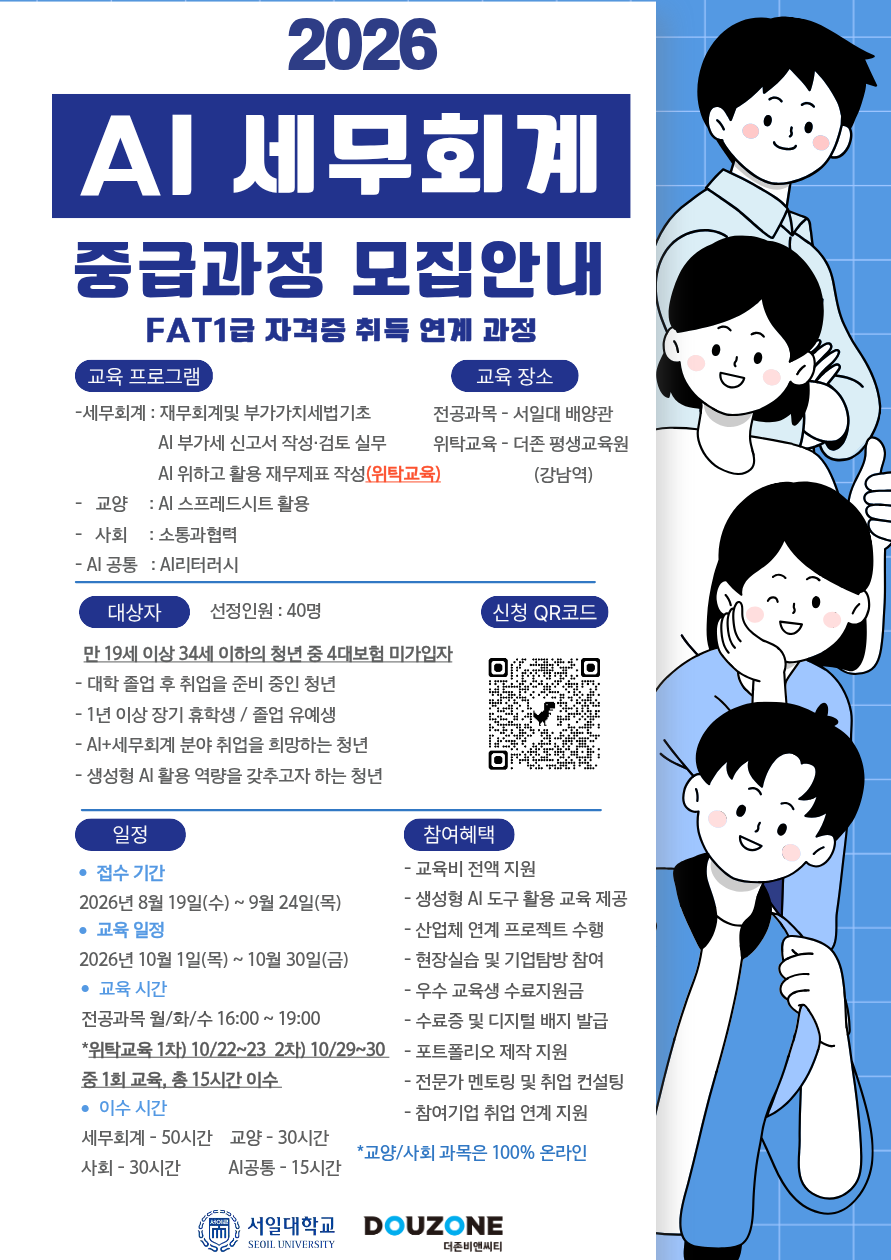 중급