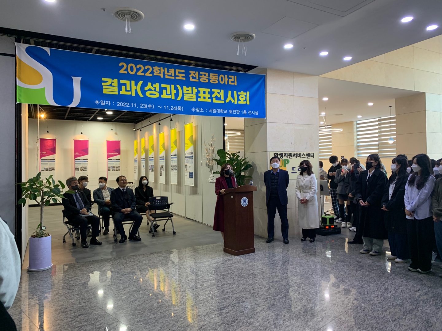 2022학년도 전공동아리 결과(성과)발표전시회 대표이미지