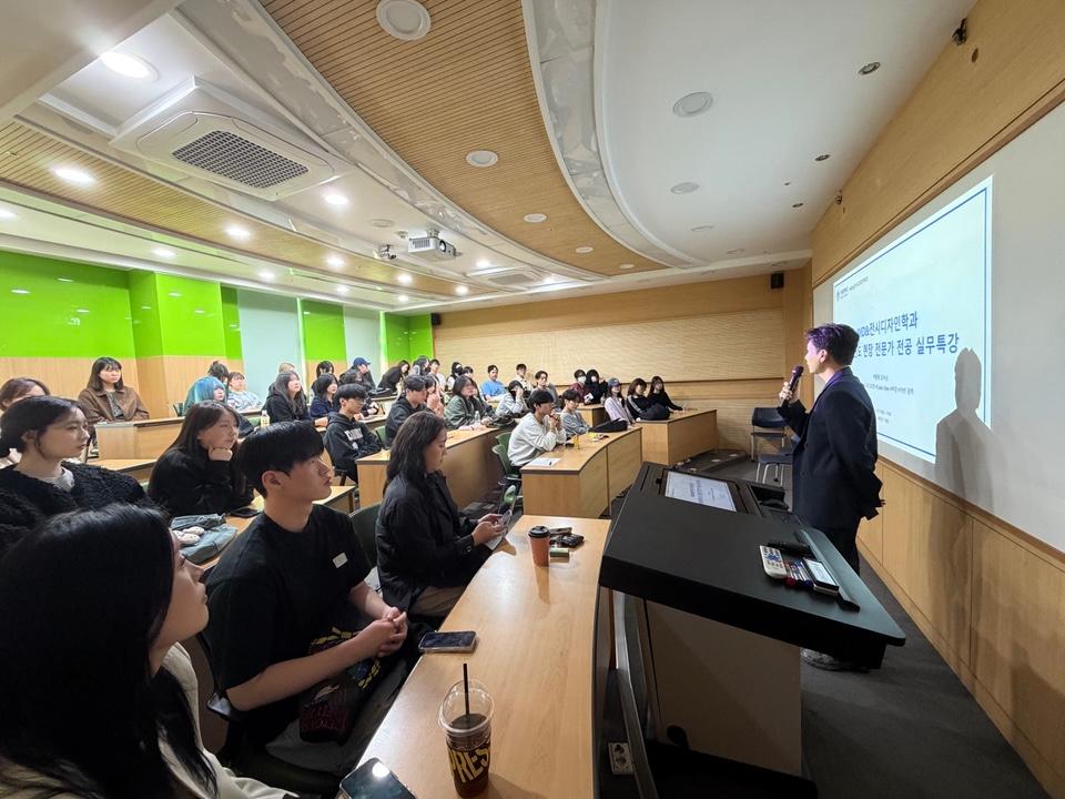 2026학년도 현장 전문가 전공 실무특강 대표이미지